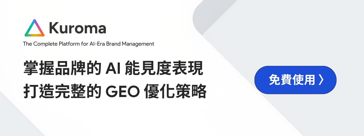 Kuroma: see where your brand stands in AI